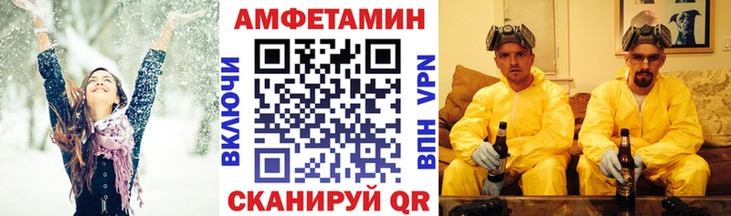 Амфетамин Premium  Купить где  Звенигово 