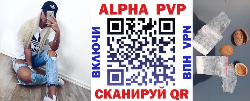 А ПВП СК  Купить где  Звенигово 