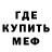 Метадон белоснежный Yura Dobrobog