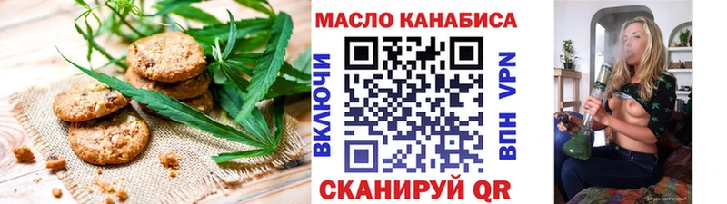 Купить  Звенигово  Canna-Cookies конопля 