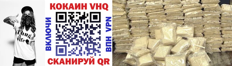 Купить закладки  Звенигово  Кокаин Перу 