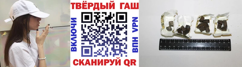 ГАШ гашик  Купить  Звенигово 