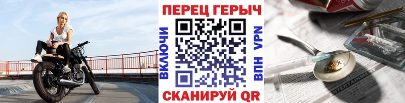 ГЕРОИН афганец  Купить  Звенигово 