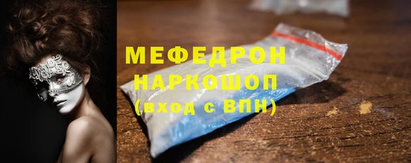 ешки Кинешма