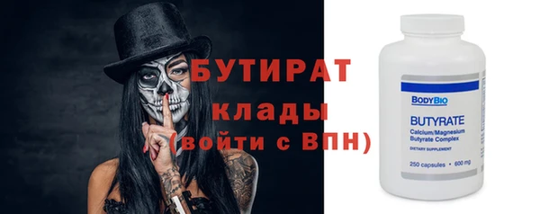 прущая мука Козельск