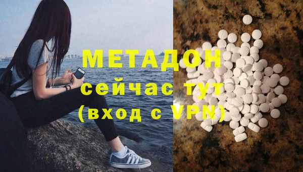 кокс Нижний Тагил