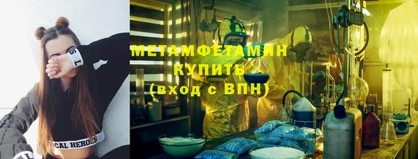 ешки Кинешма