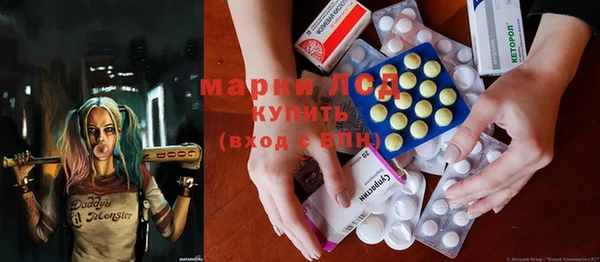 ешки Кинешма