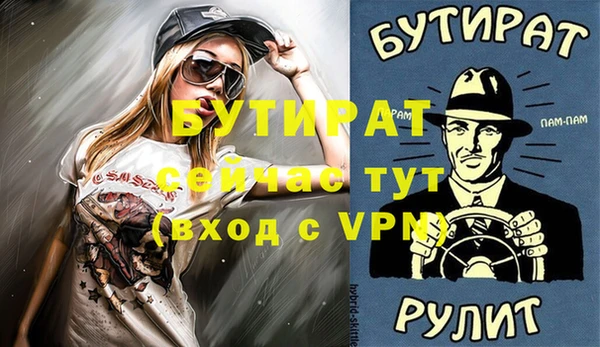 соль курить ск Кодинск