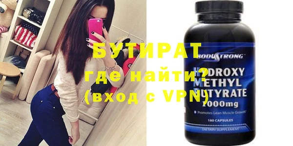 гидропоника Чита