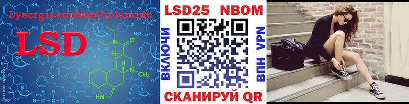 Купить закладки  Звенигово  Лсд 25 экстази ecstasy 
