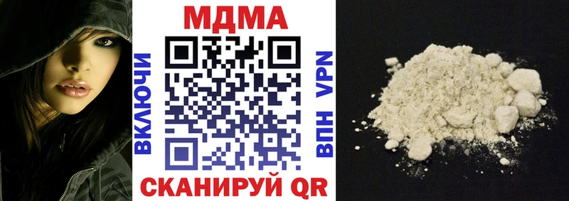 MDMA VHQ Звенигово