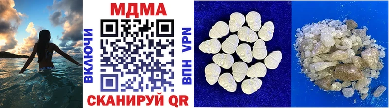 Купить где  Звенигово  МДМА молли 