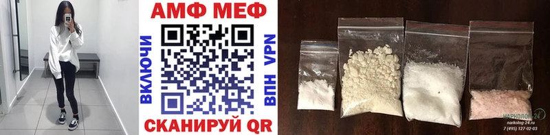 МЕТАМФЕТАМИН кристалл  Купить  Звенигово 