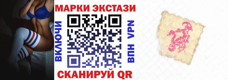 Марки NBOMe 1,5мг  Купить где  Звенигово 