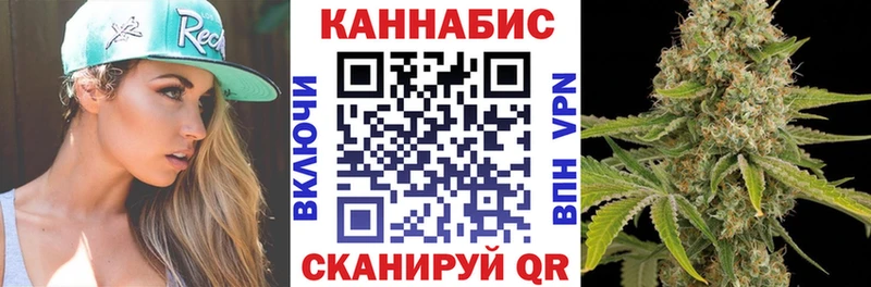 Купить  Звенигово  Марихуана VHQ 
